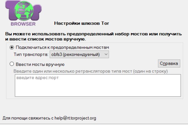 Как пополнить кракен