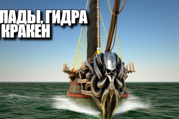 Kraken ссылка krakens13 at