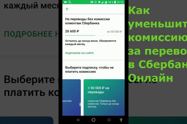 Как зайти на кракен kr2web in