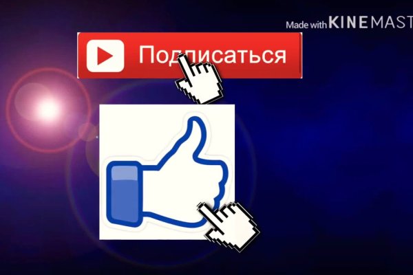 Кракен купить порошок krk market com