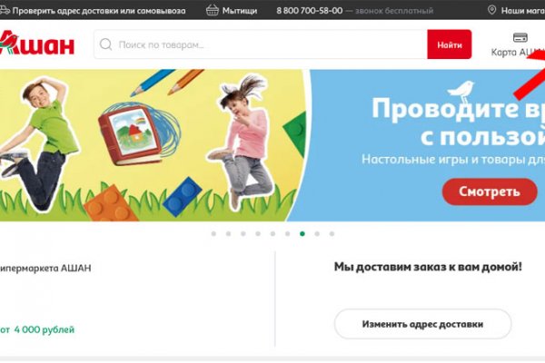 Ссылка кракен kr2web in