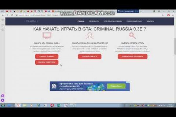 Kraken маркетплейс как зайти