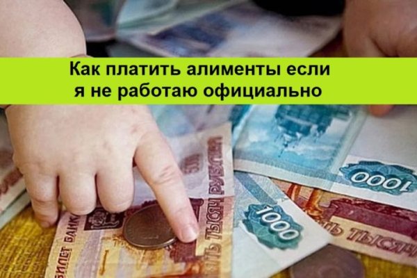 Как зайти на кракен через тор браузер